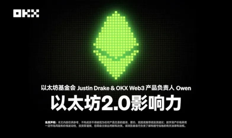欧易交易所下载交易所新功能上线