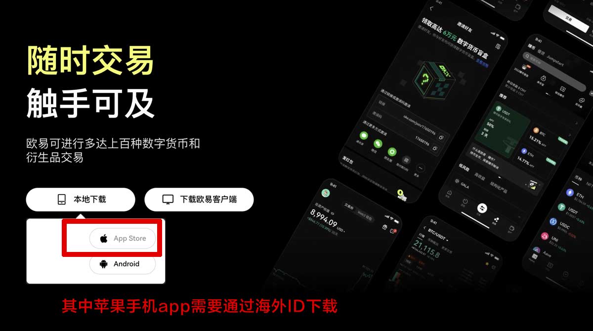 欧意注册教程新手必看：3分钟完成下载与开户注册充值资金方法